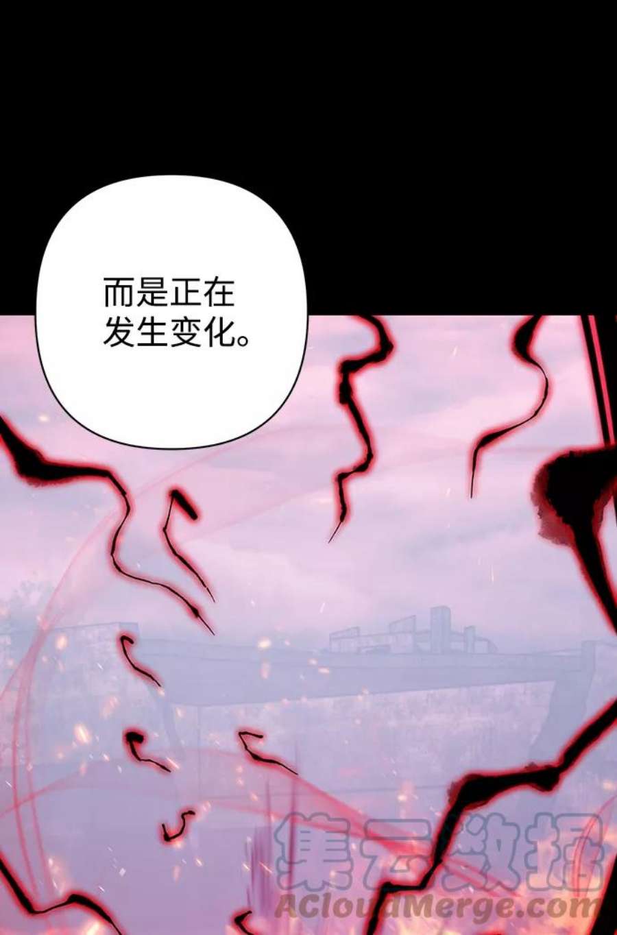 毁灭勇士第56话 圣遗物（10）