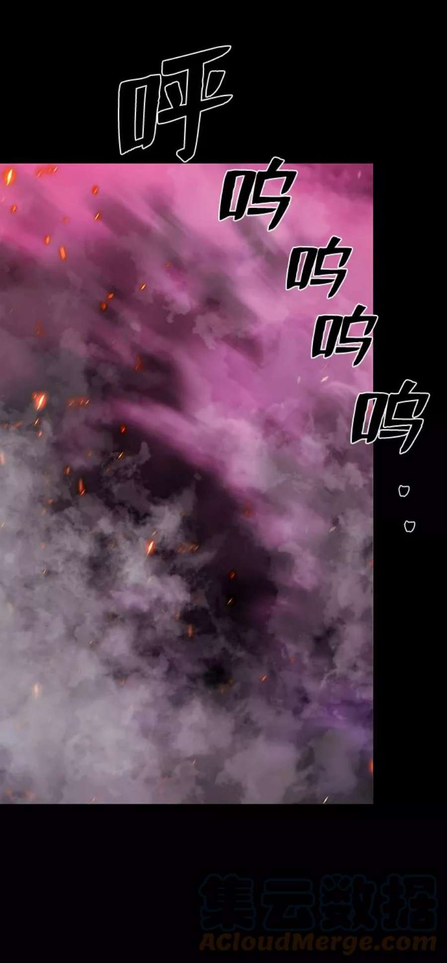 毁灭勇士第56话 圣遗物（10）