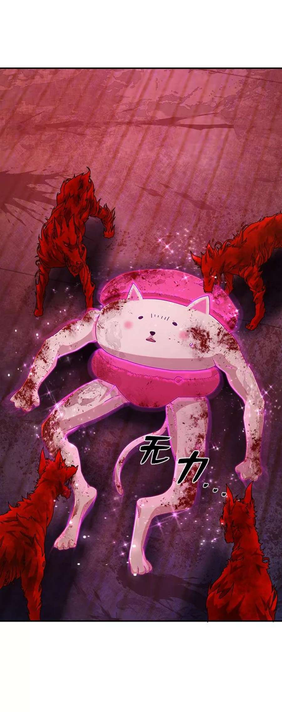 毁灭勇士第57话 圣遗物（11）