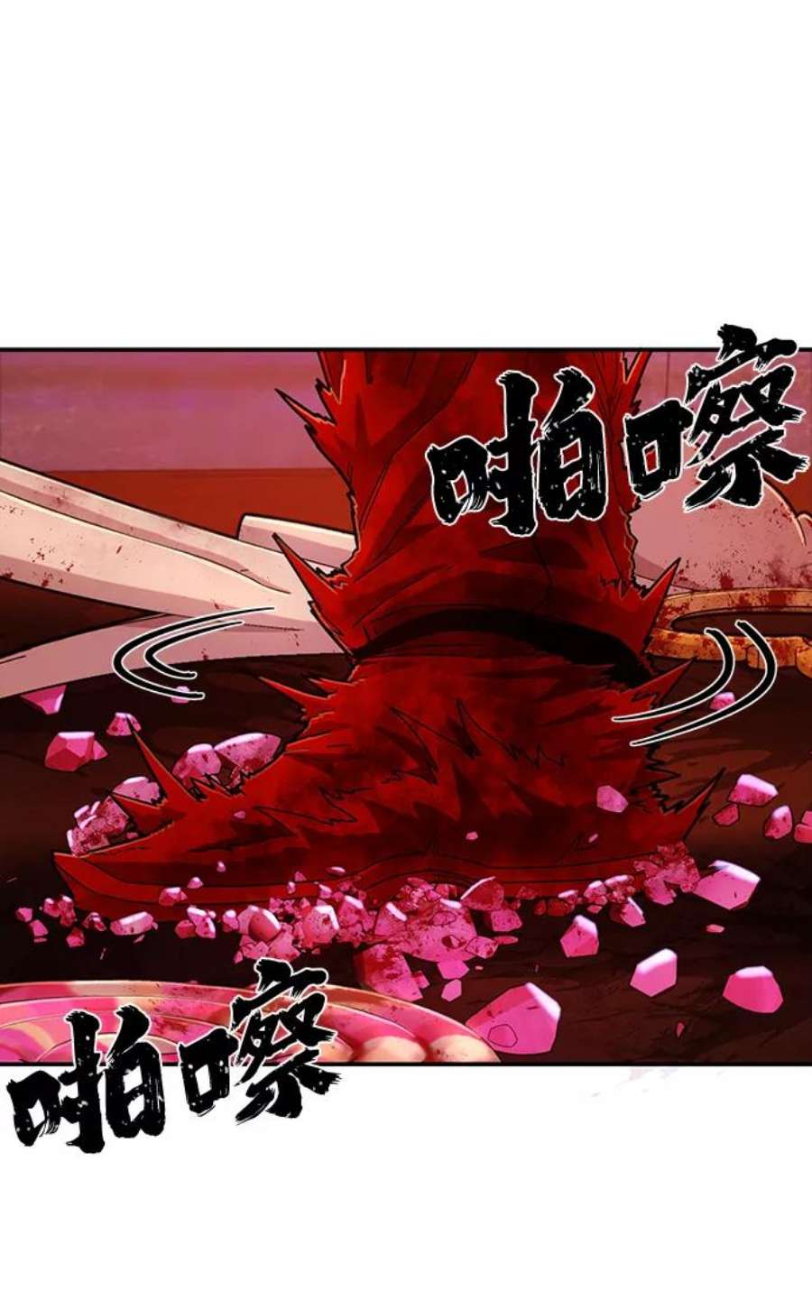 毁灭勇士第57话 圣遗物（11）