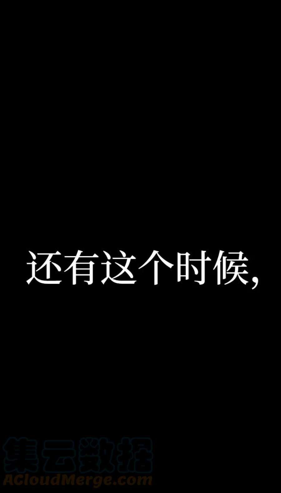 毁灭勇士第57话 圣遗物（11）