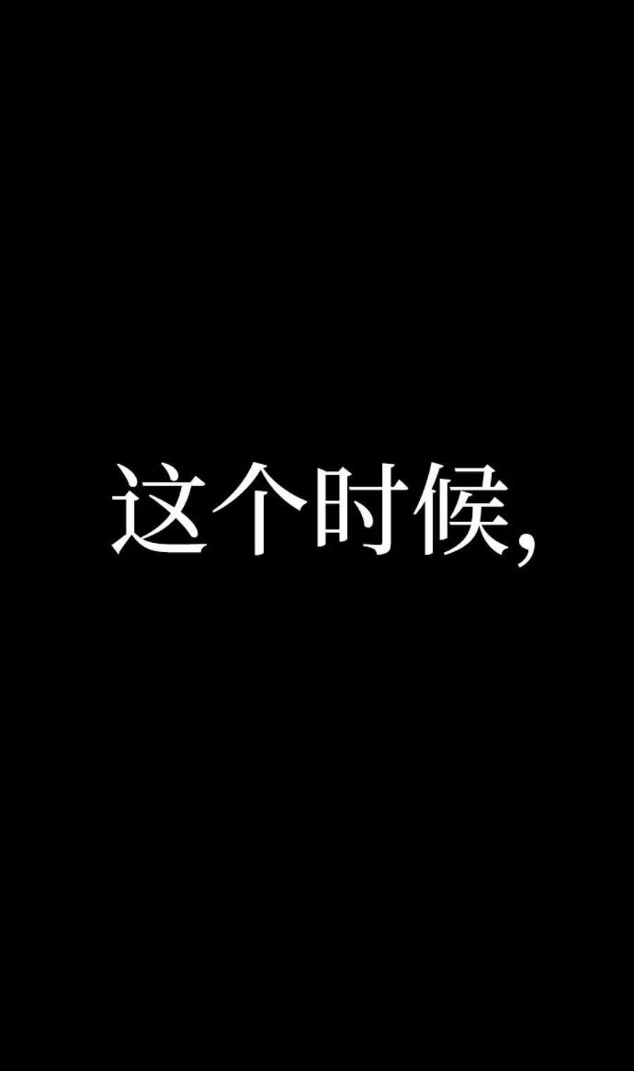 毁灭勇士第57话 圣遗物（11）