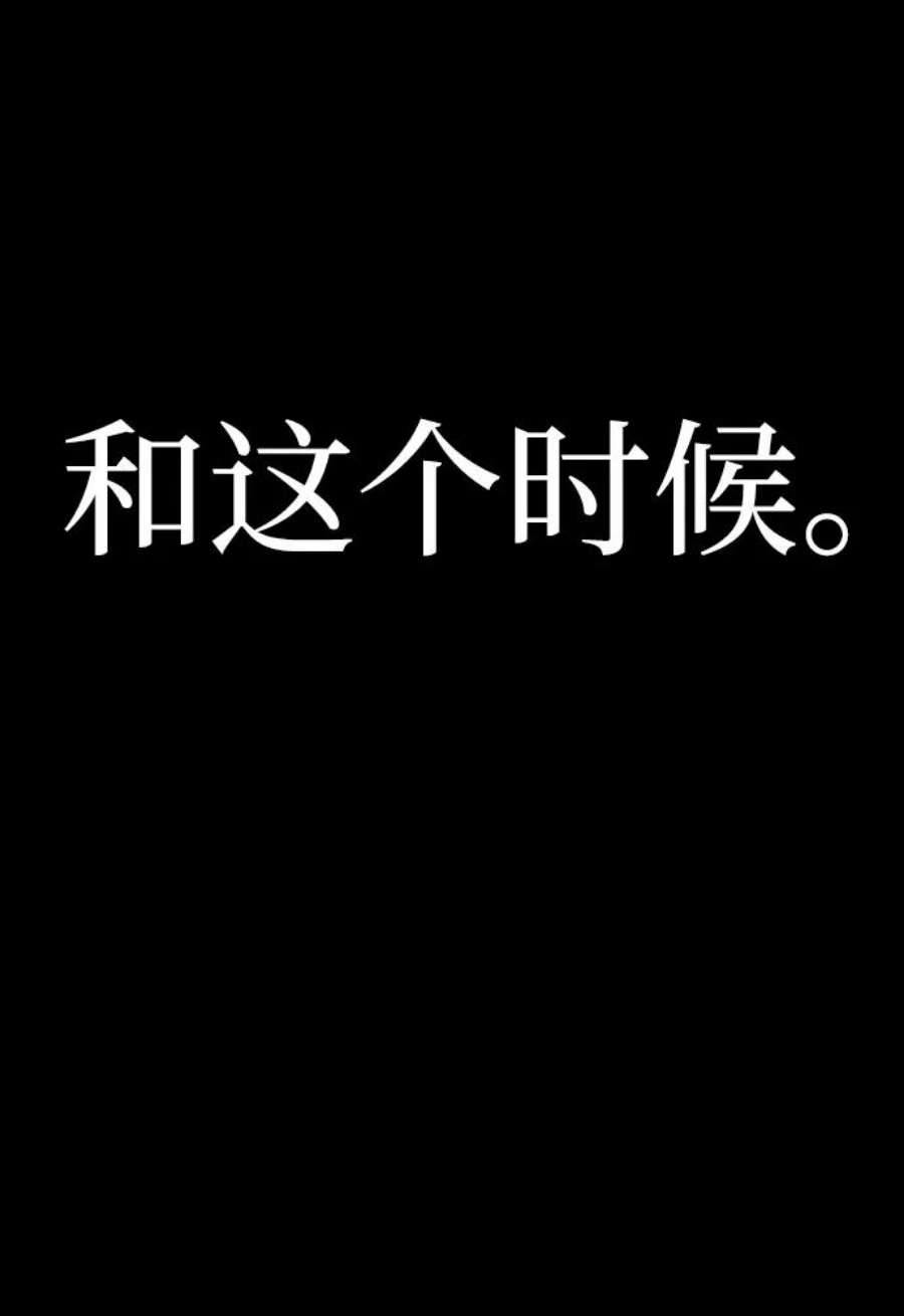 毁灭勇士第57话 圣遗物（11）