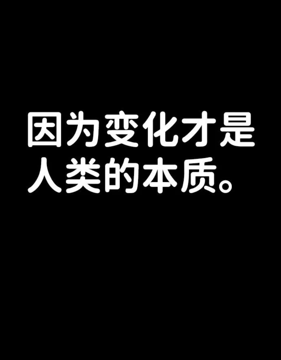 毁灭勇士第57话 圣遗物（11）