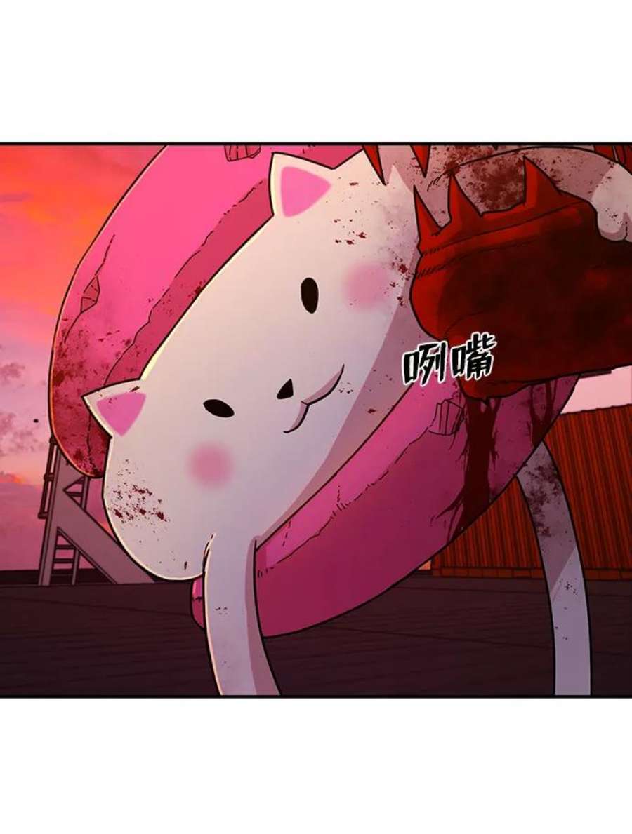 毁灭勇士第57话 圣遗物（11）