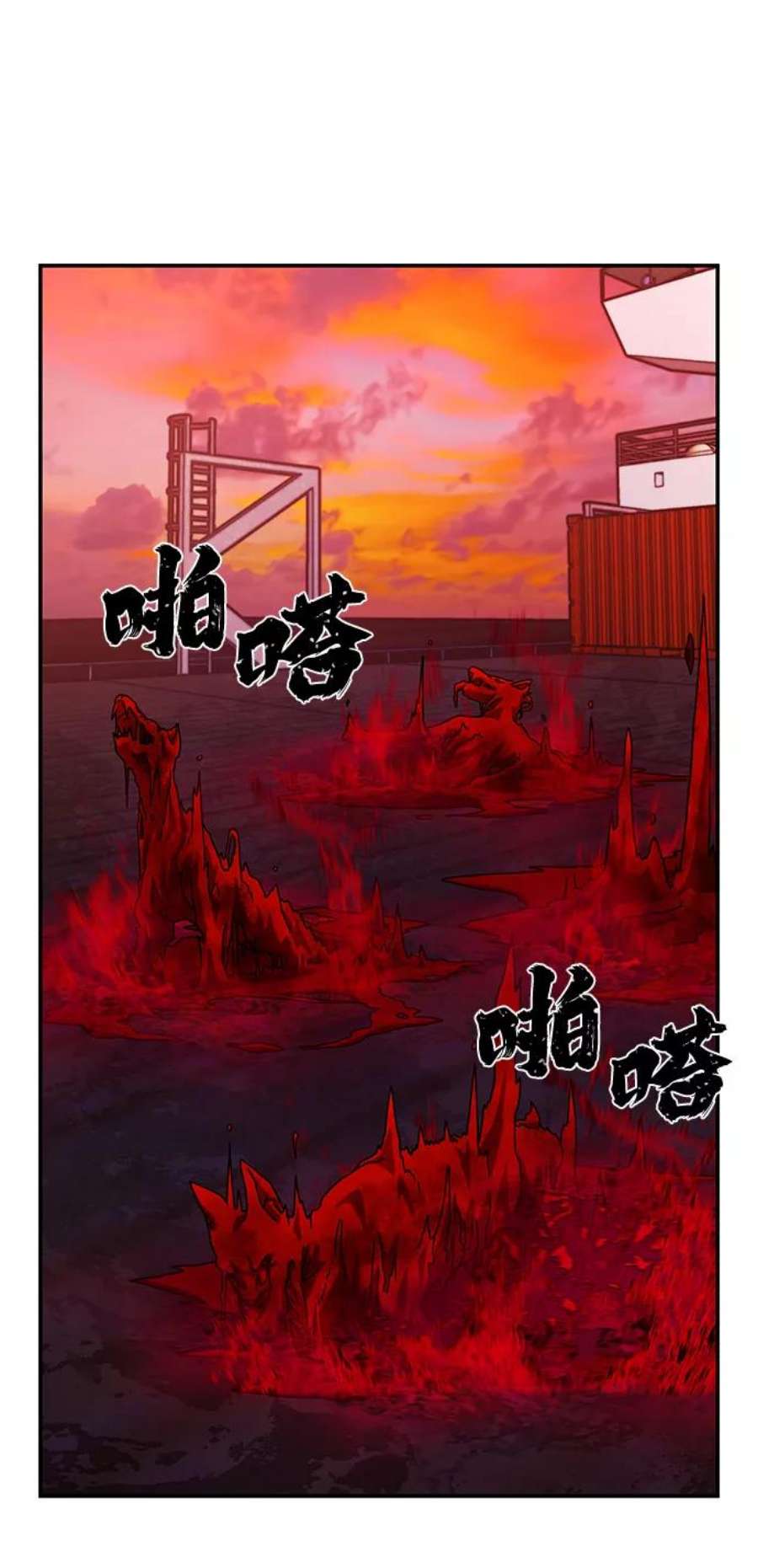 毁灭勇士第57话 圣遗物（11）