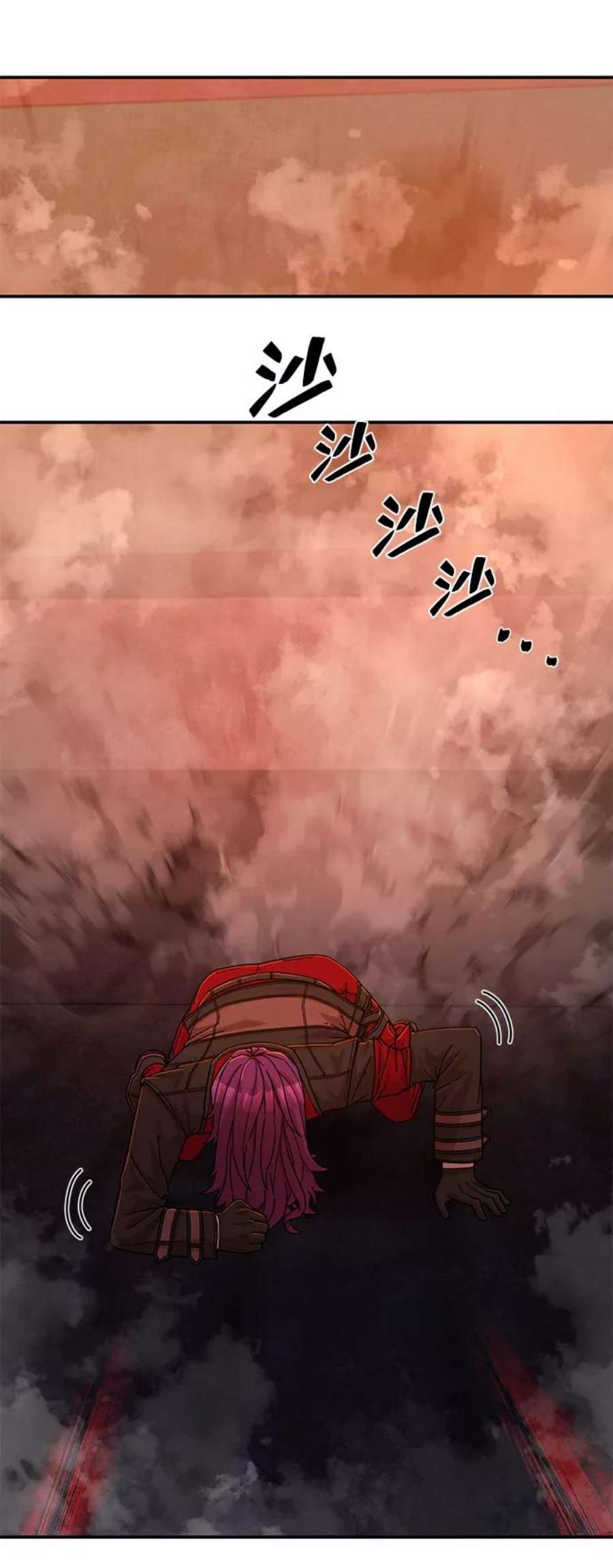 毁灭勇士第57话 圣遗物（11）