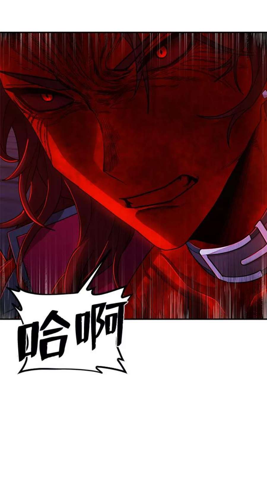 毁灭勇士第58话 圣遗物（12）