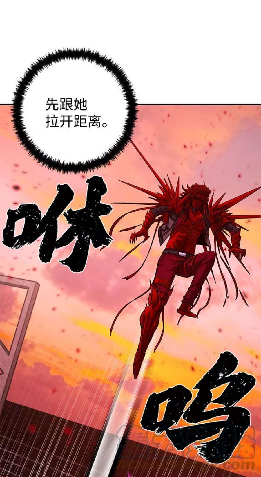 毁灭勇士第58话 圣遗物（12）