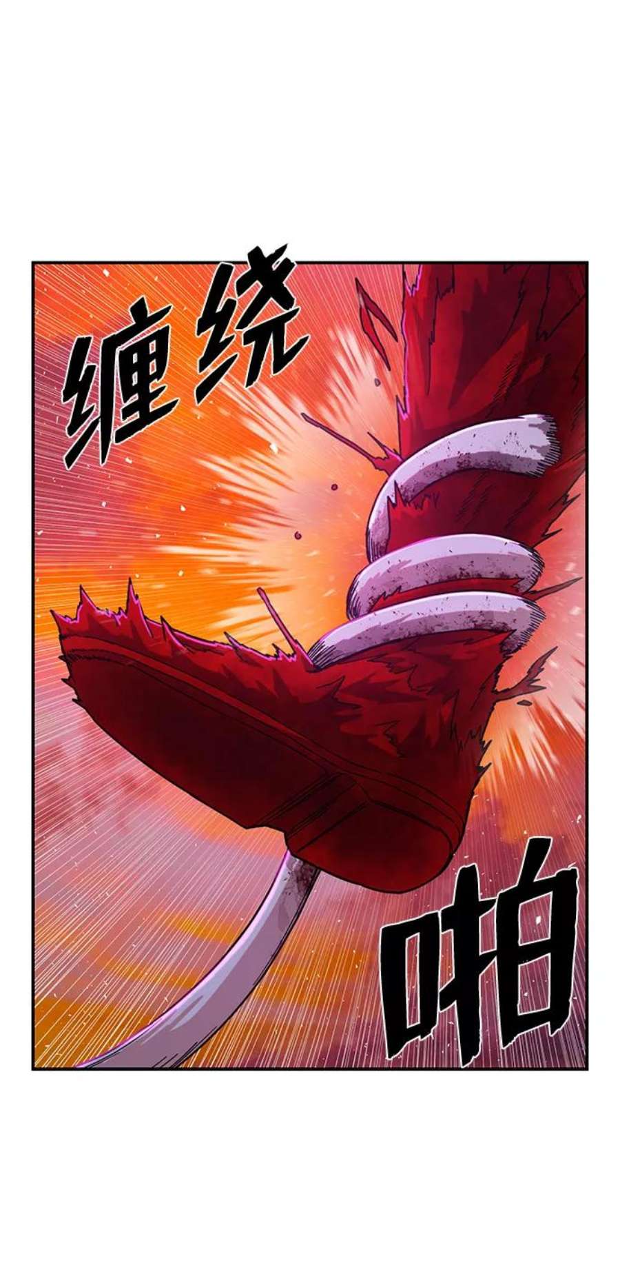 毁灭勇士第58话 圣遗物（12）
