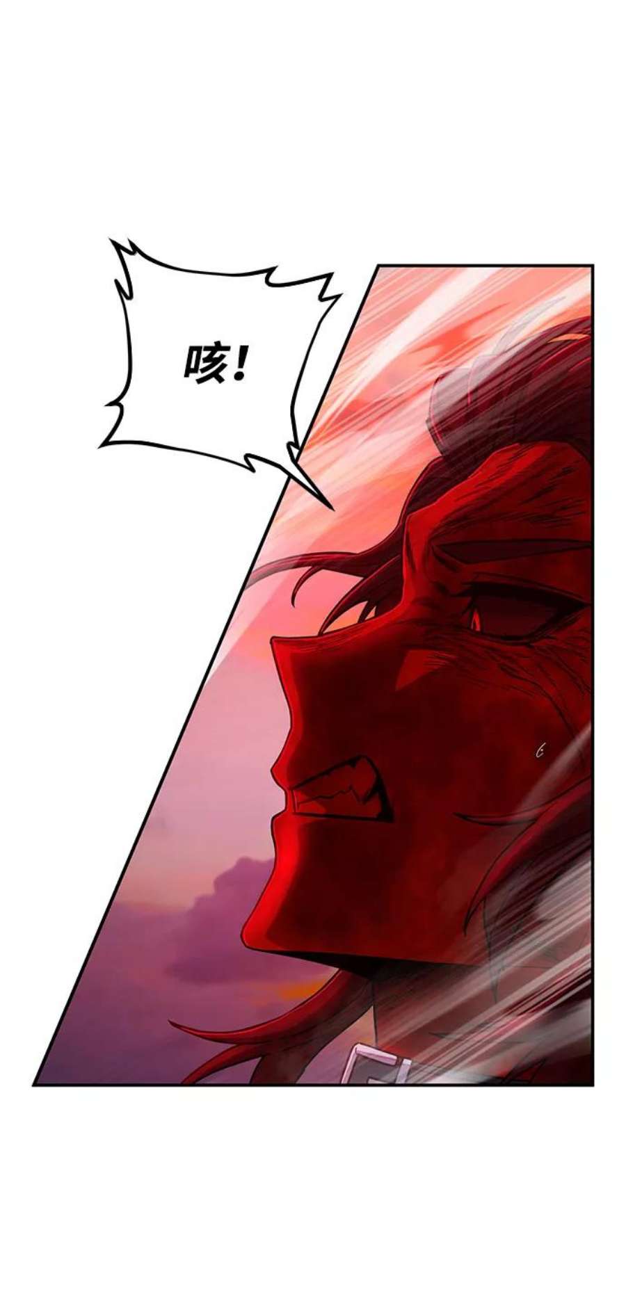 毁灭勇士第58话 圣遗物（12）