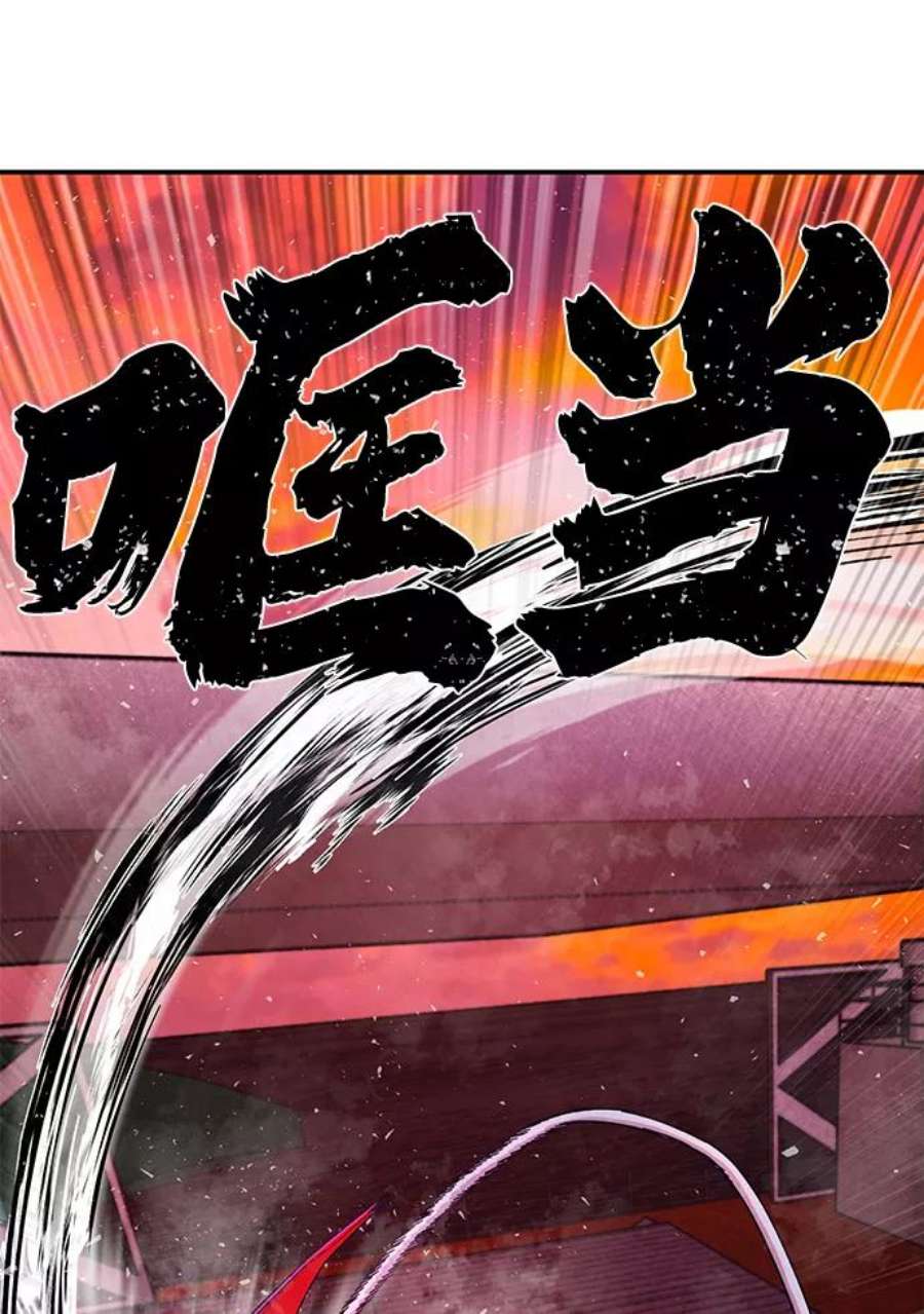 毁灭勇士第58话 圣遗物（12）