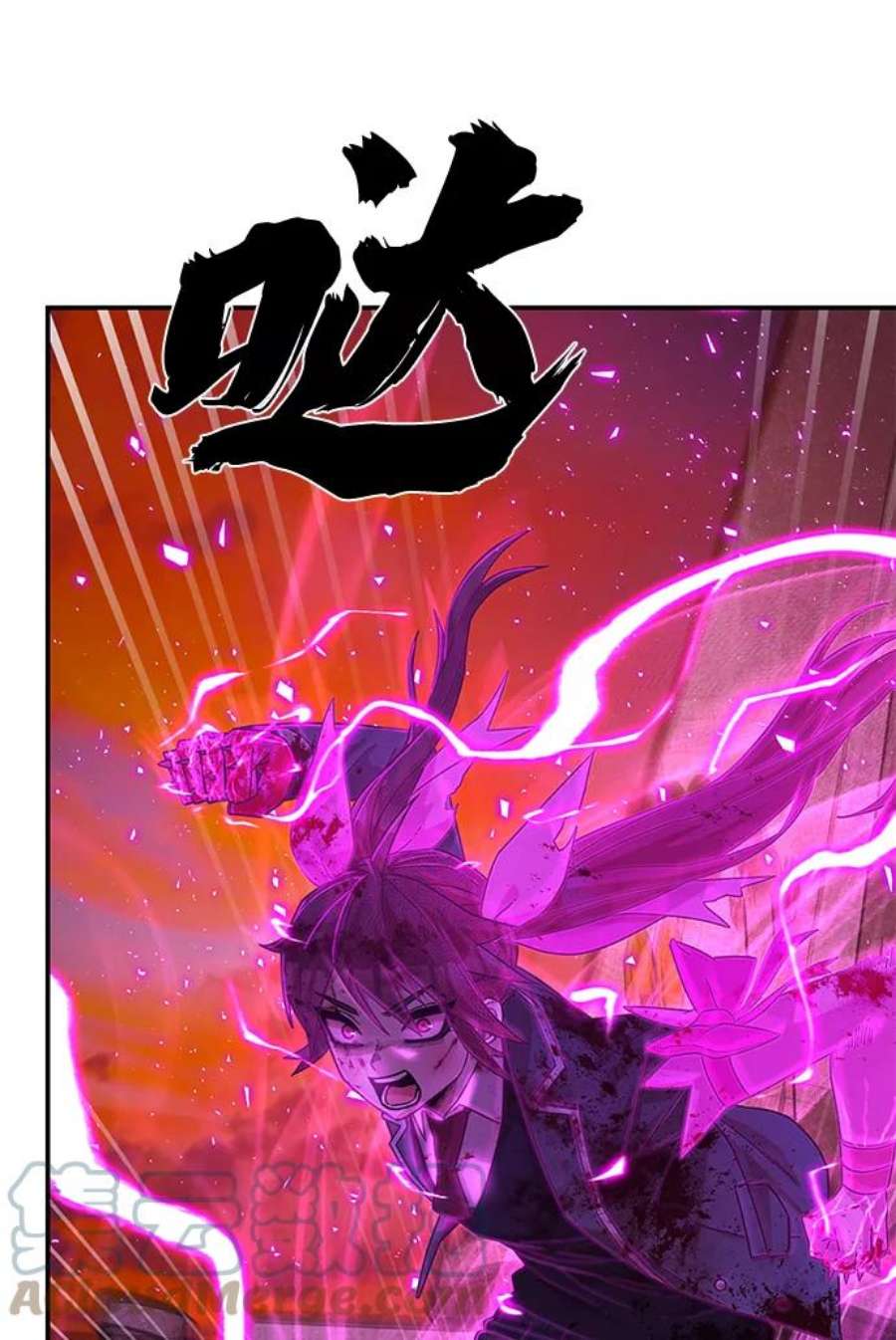 毁灭勇士第58话 圣遗物（12）