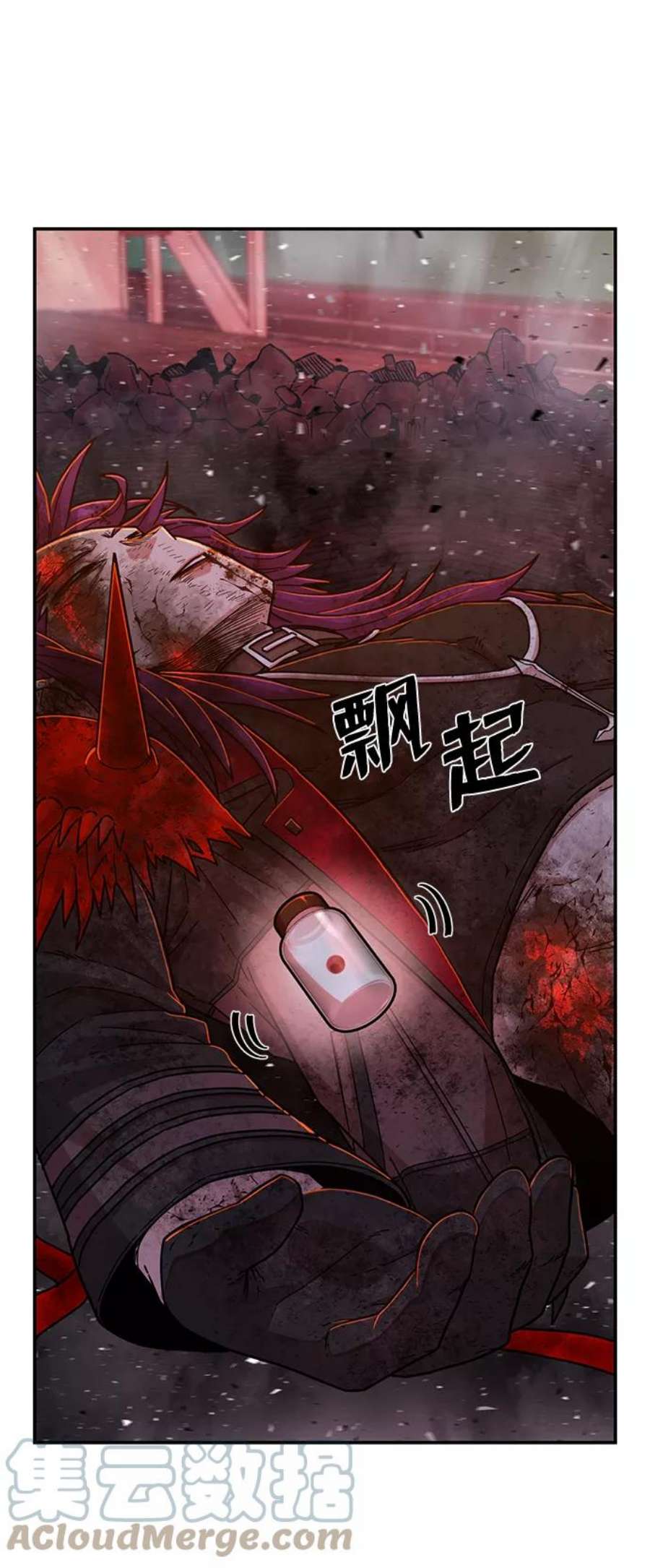 毁灭勇士第58话 圣遗物（12）