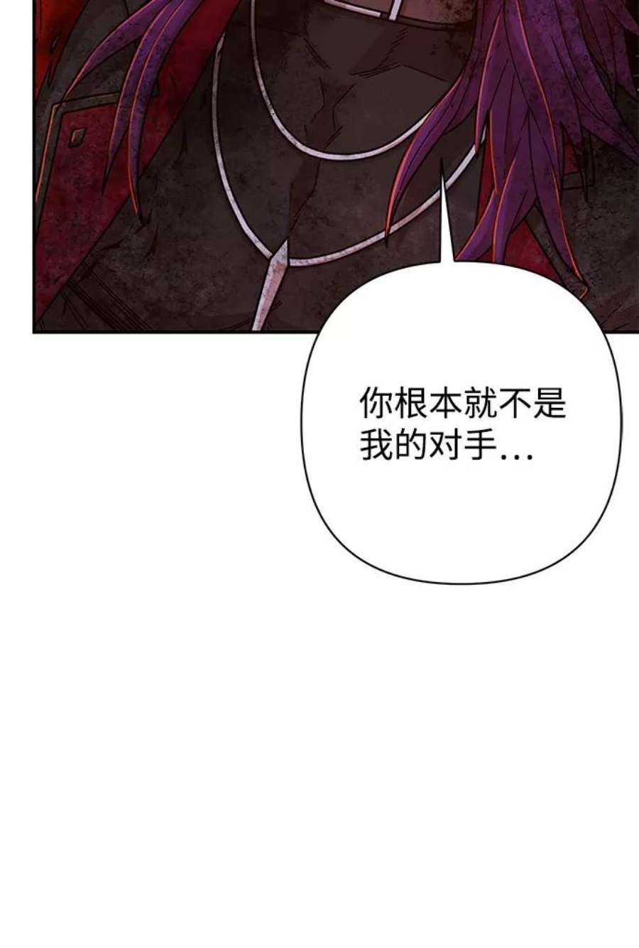 毁灭勇士第58话 圣遗物（12）