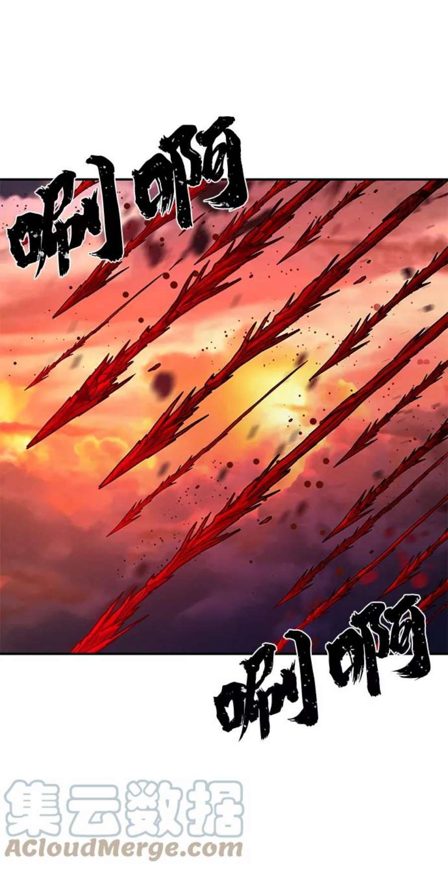 毁灭勇士第58话 圣遗物（12）