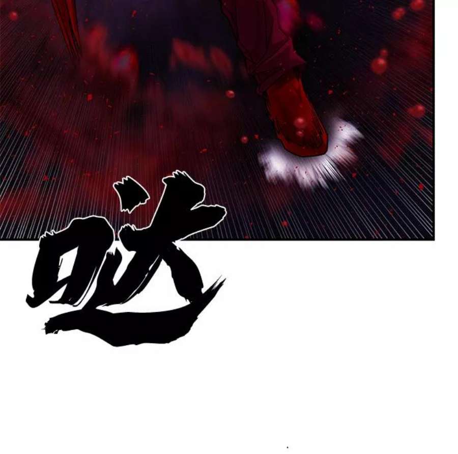 毁灭勇士第58话 圣遗物（12）