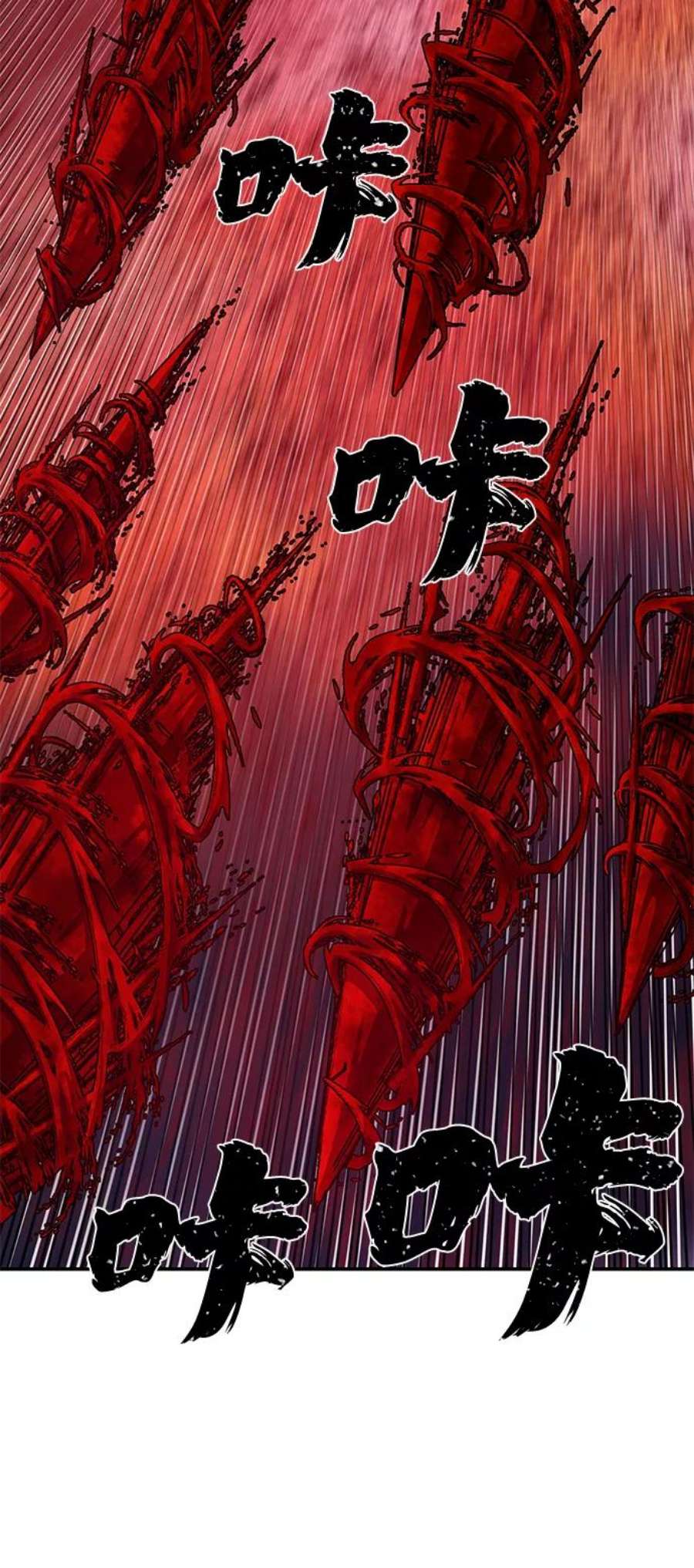毁灭勇士第58话 圣遗物（12）
