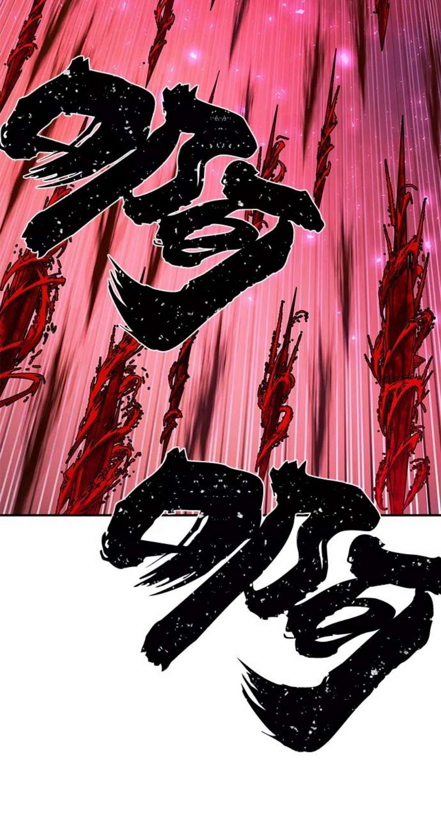 毁灭勇士第58话 圣遗物（12）
