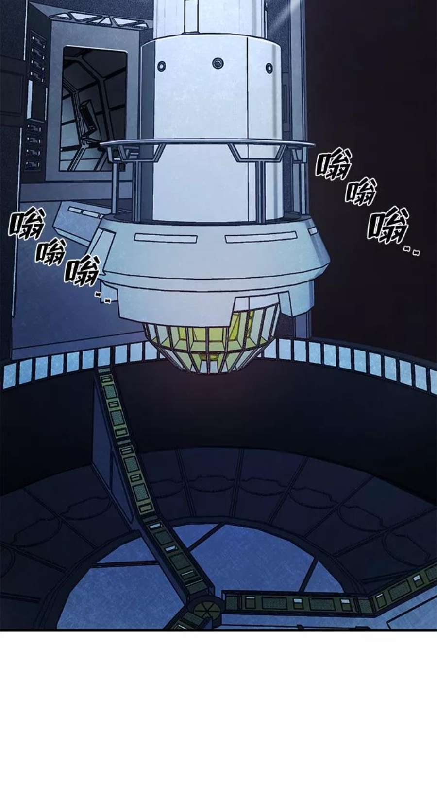 毁灭勇士第59话 圣遗物（13）