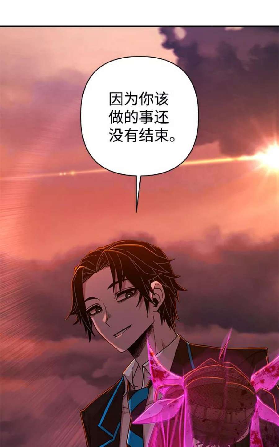 毁灭勇士第59话 圣遗物（13）