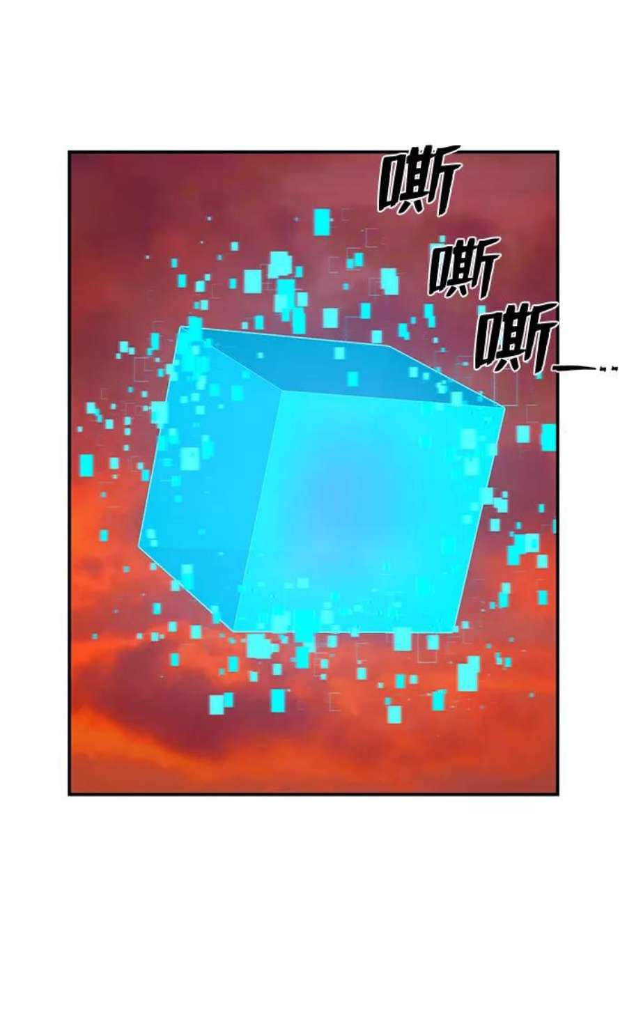 毁灭勇士第59话 圣遗物（13）