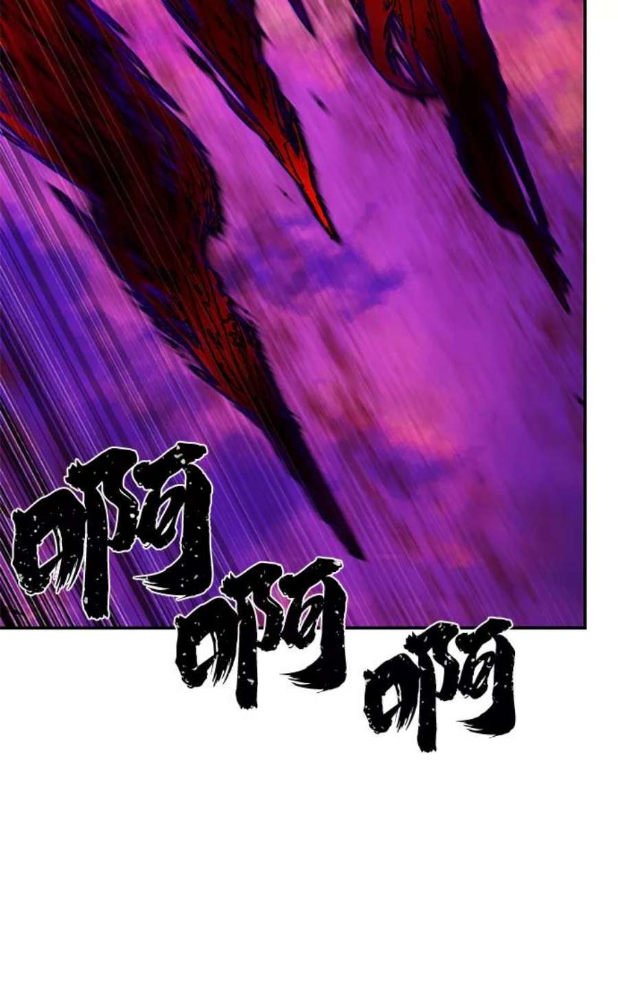 毁灭勇士第59话 圣遗物（13）