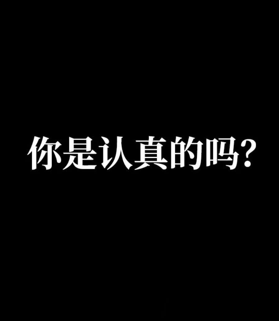 毁灭勇士第59话 圣遗物（13）