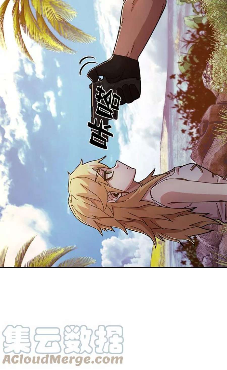 毁灭勇士第60话 圣遗物（14）