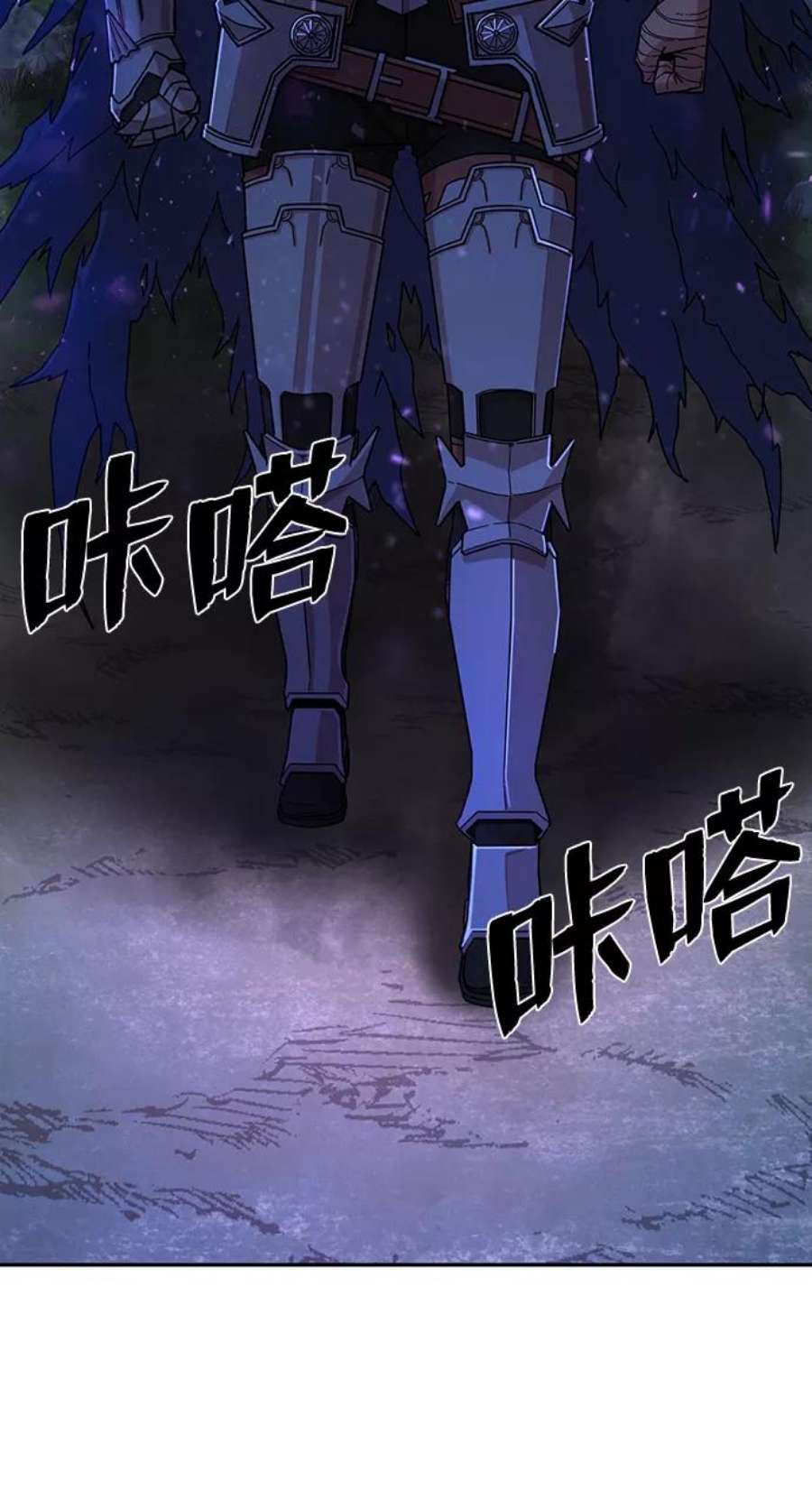 毁灭勇士第61话 圣遗物（完）