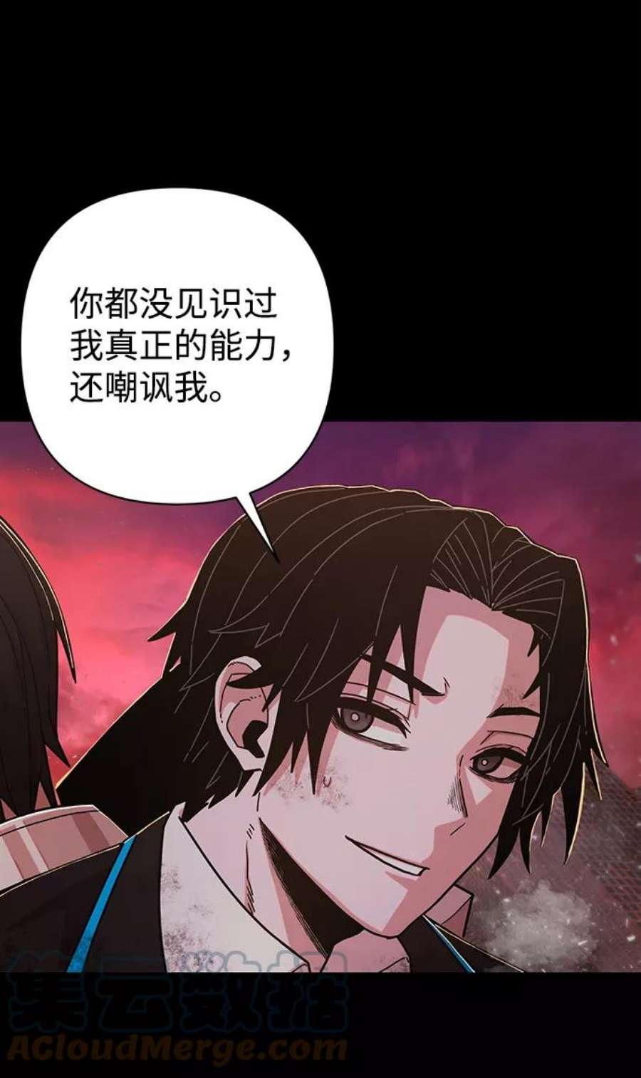毁灭勇士第61话 圣遗物（完）
