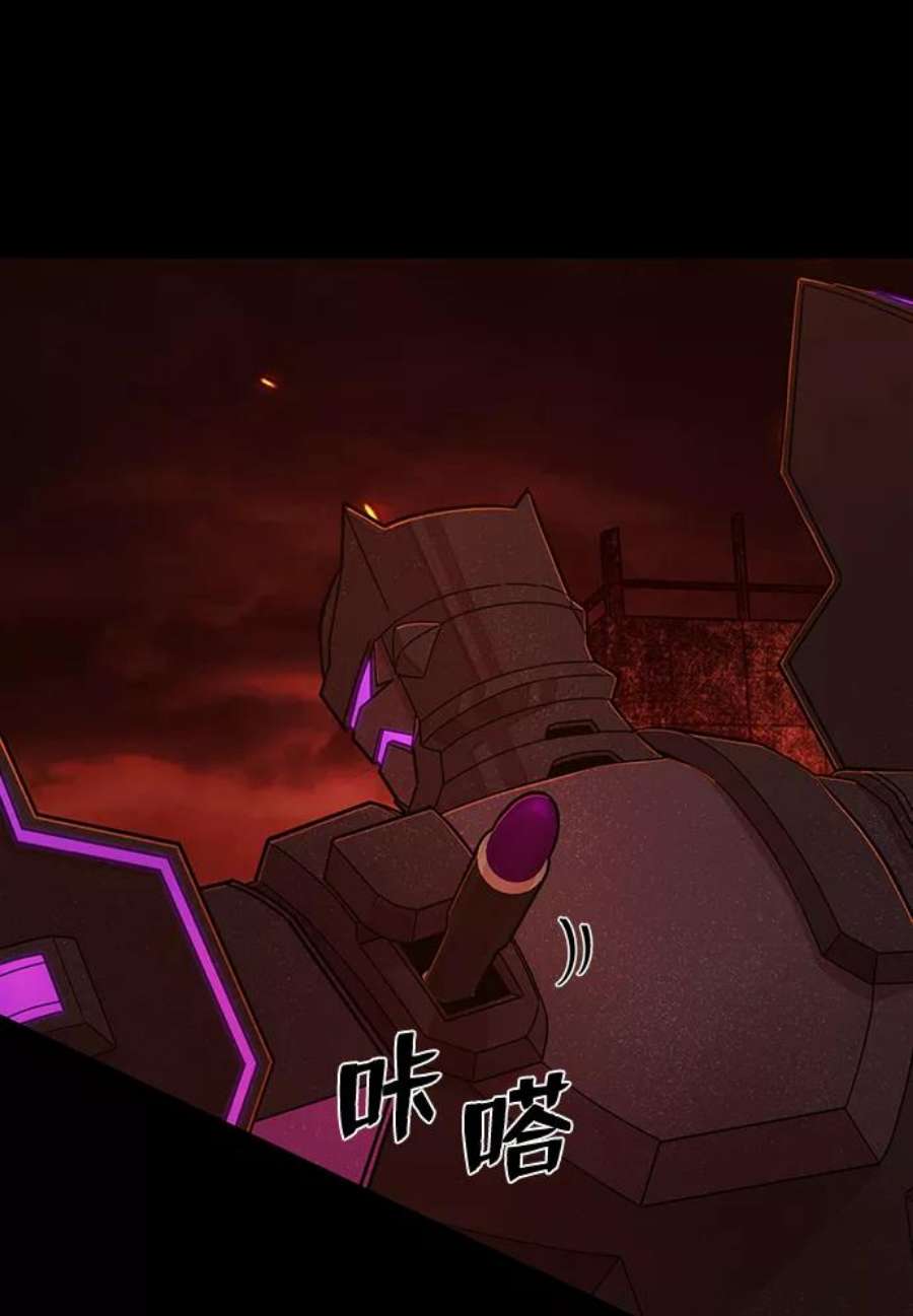 毁灭勇士第61话 圣遗物（完）