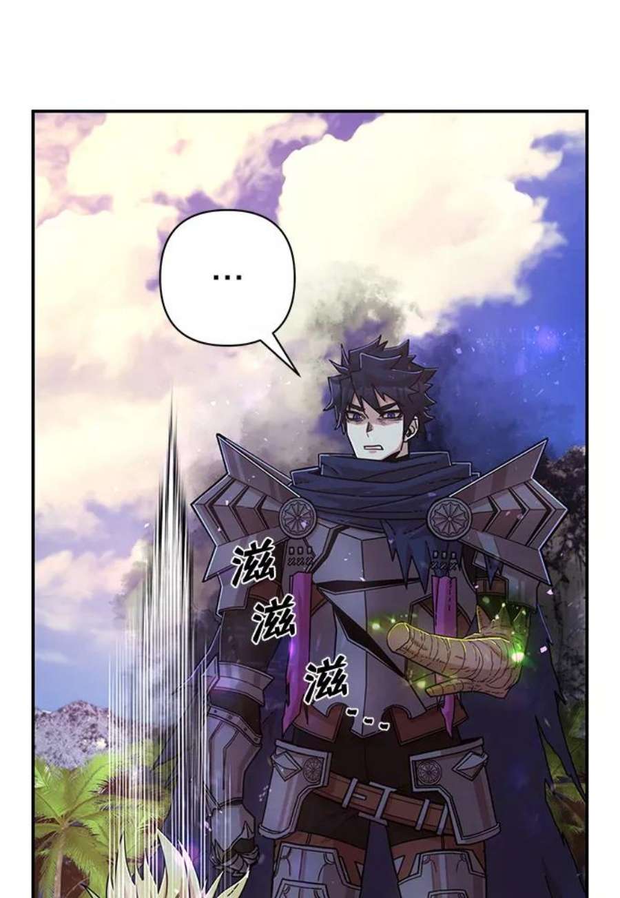 毁灭勇士第61话 圣遗物（完）