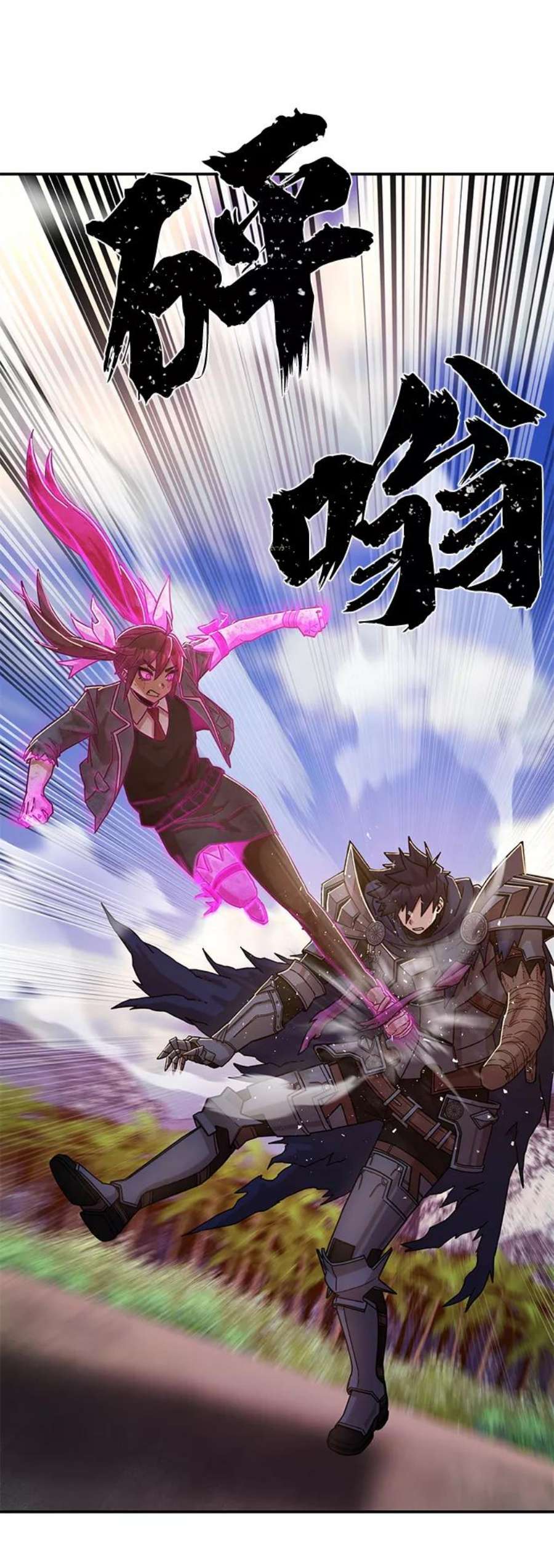 毁灭勇士第61话 圣遗物（完）