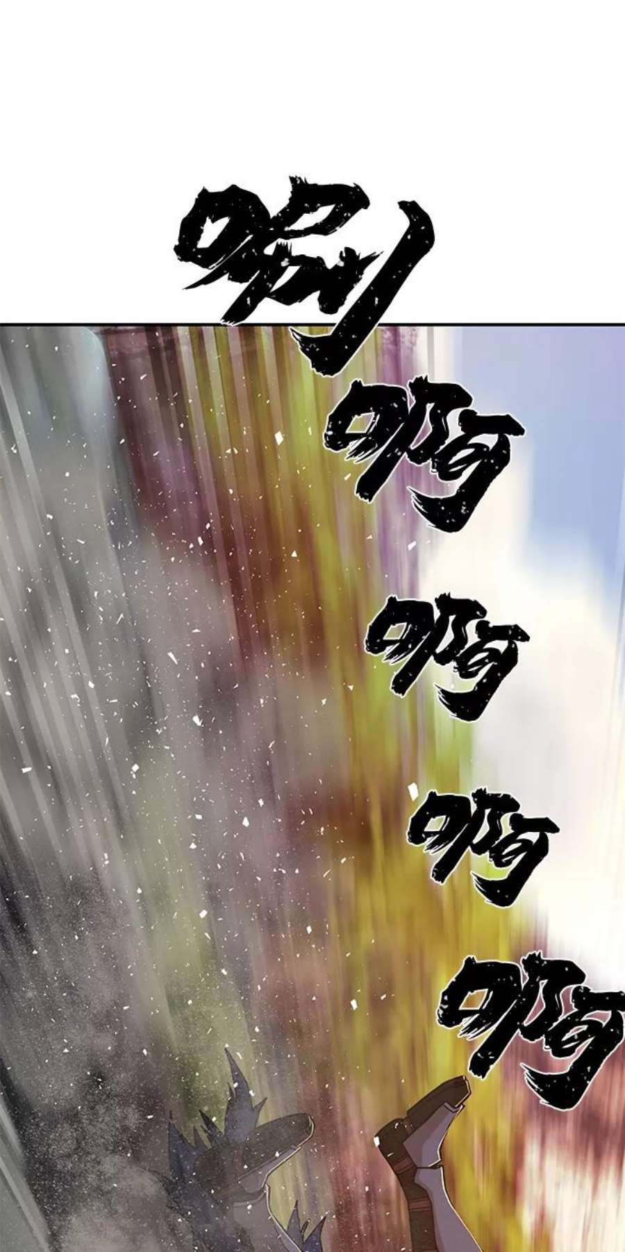 毁灭勇士第61话 圣遗物（完）