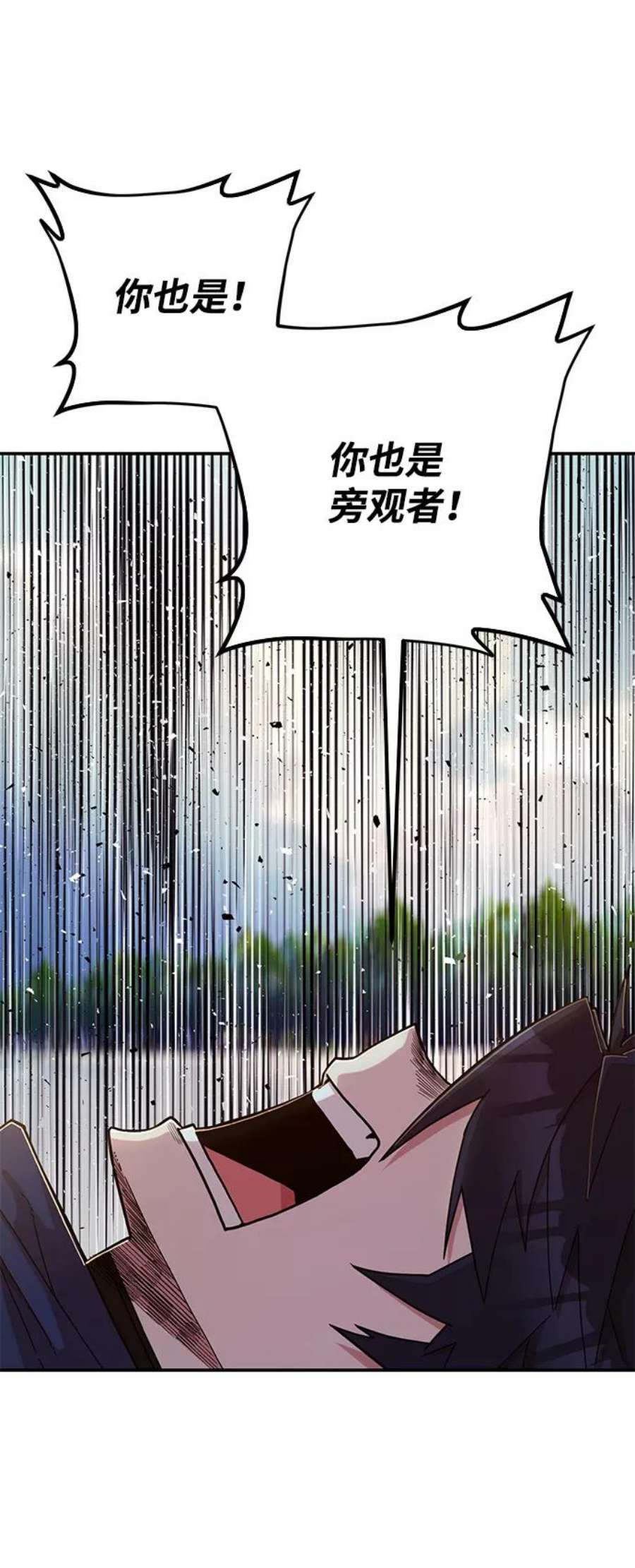 毁灭勇士第61话 圣遗物（完）