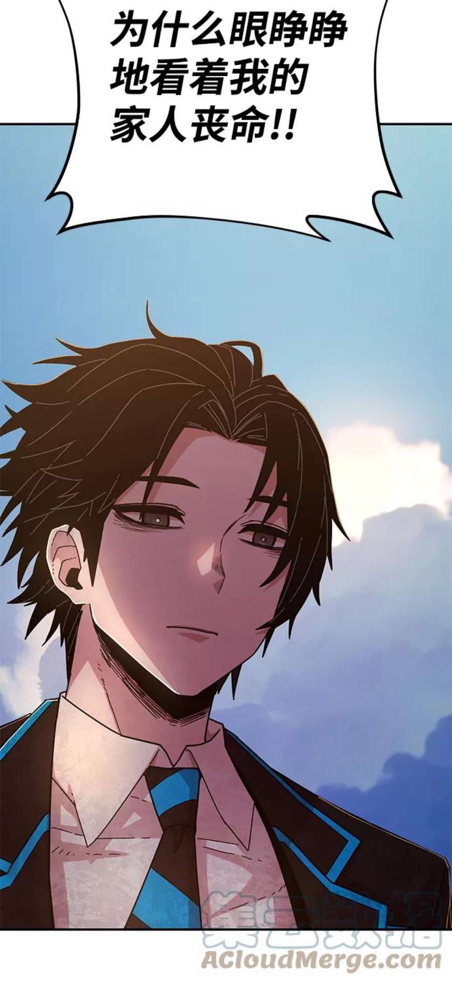 毁灭勇士第61话 圣遗物（完）