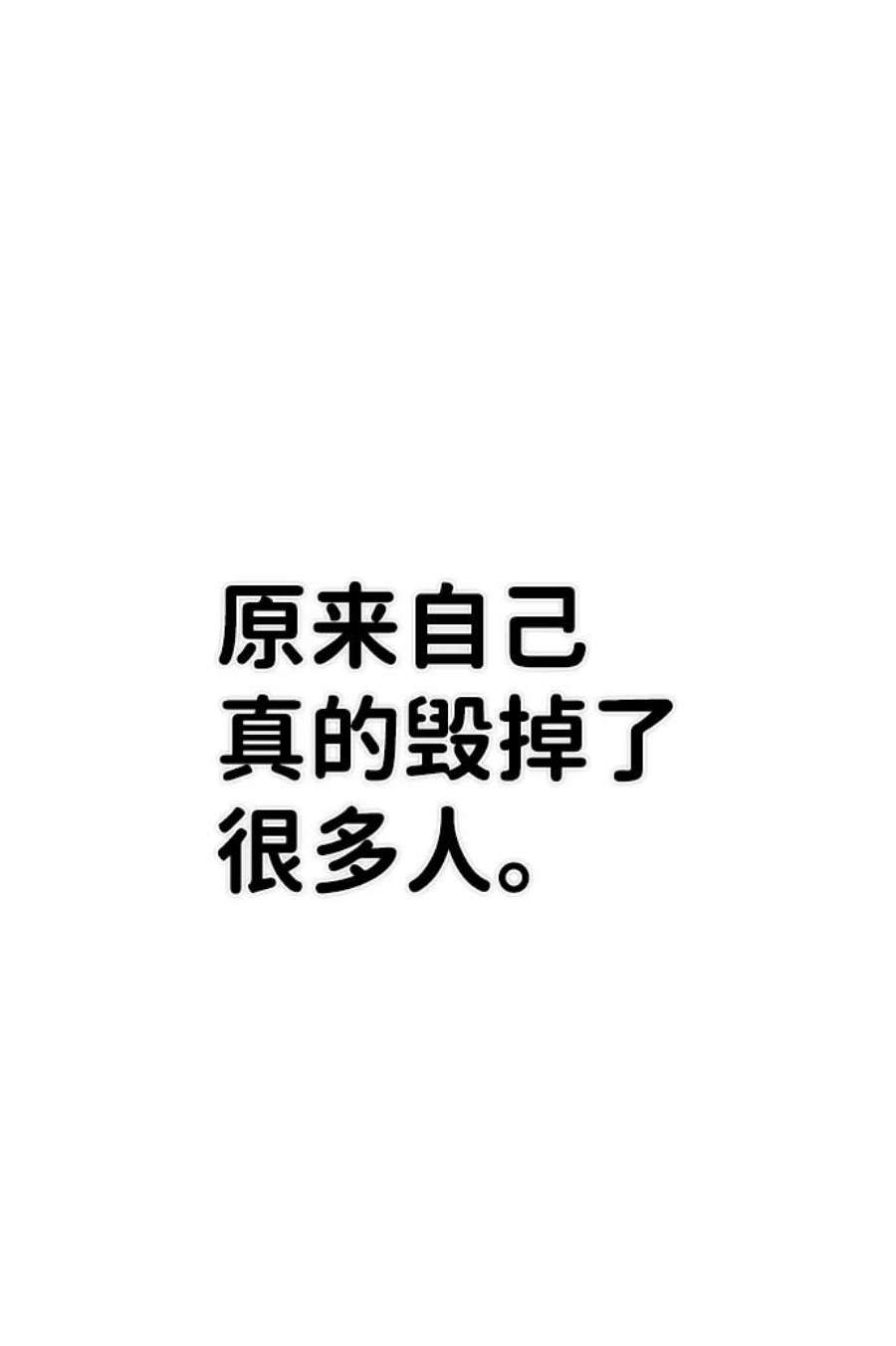 毁灭勇士第61话 圣遗物（完）