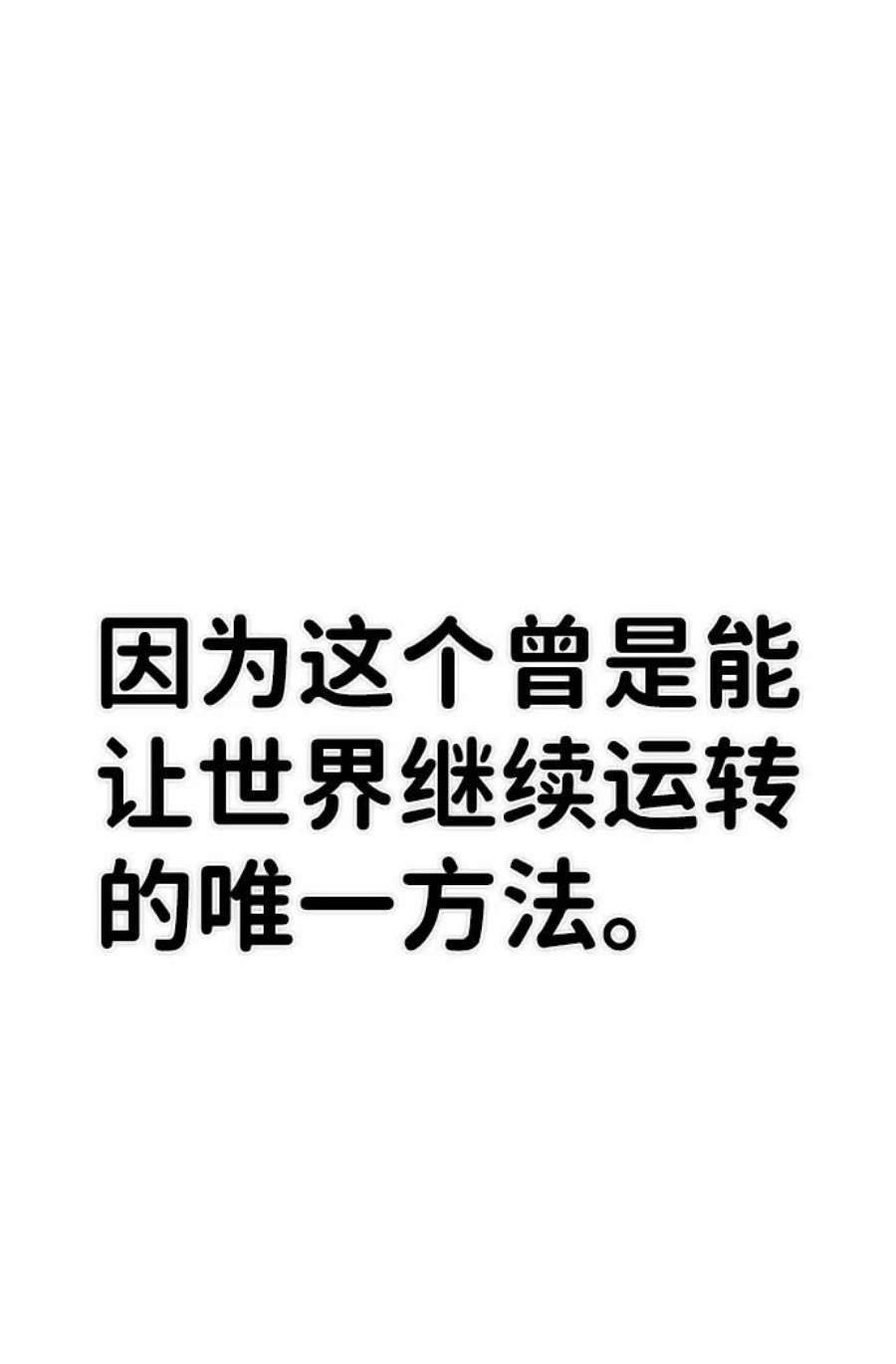 毁灭勇士第61话 圣遗物（完）