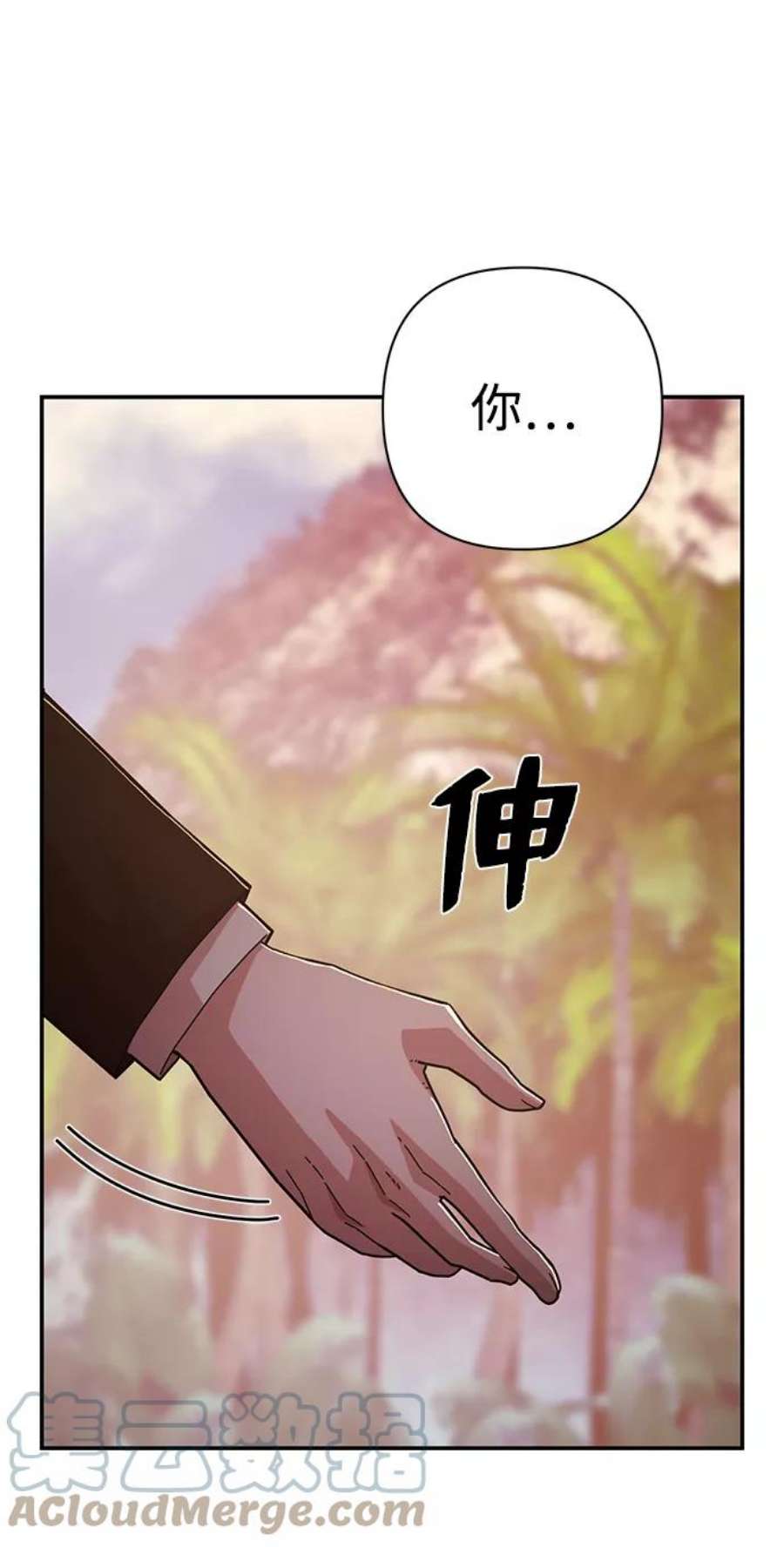 毁灭勇士第61话 圣遗物（完）