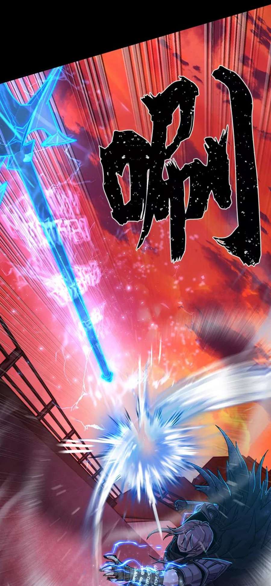 毁灭勇士第62话 李程俊（1）