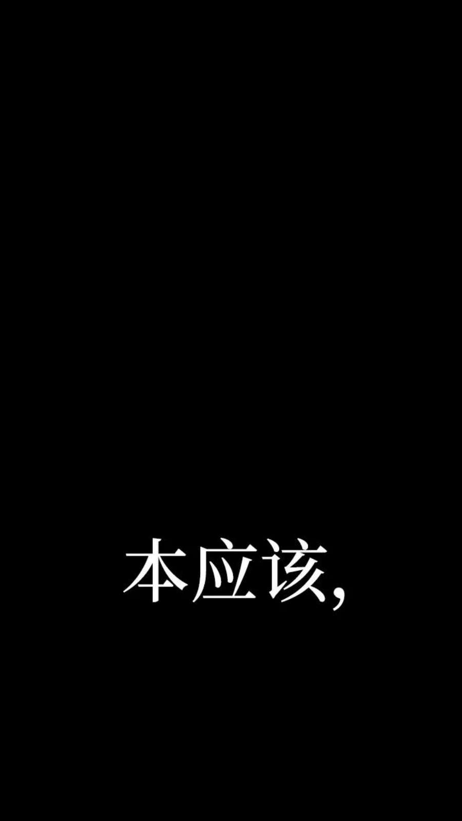 毁灭勇士第62话 李程俊（1）