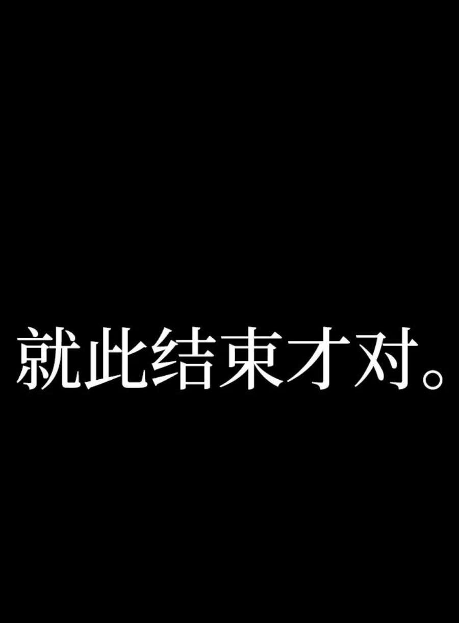 毁灭勇士第62话 李程俊（1）