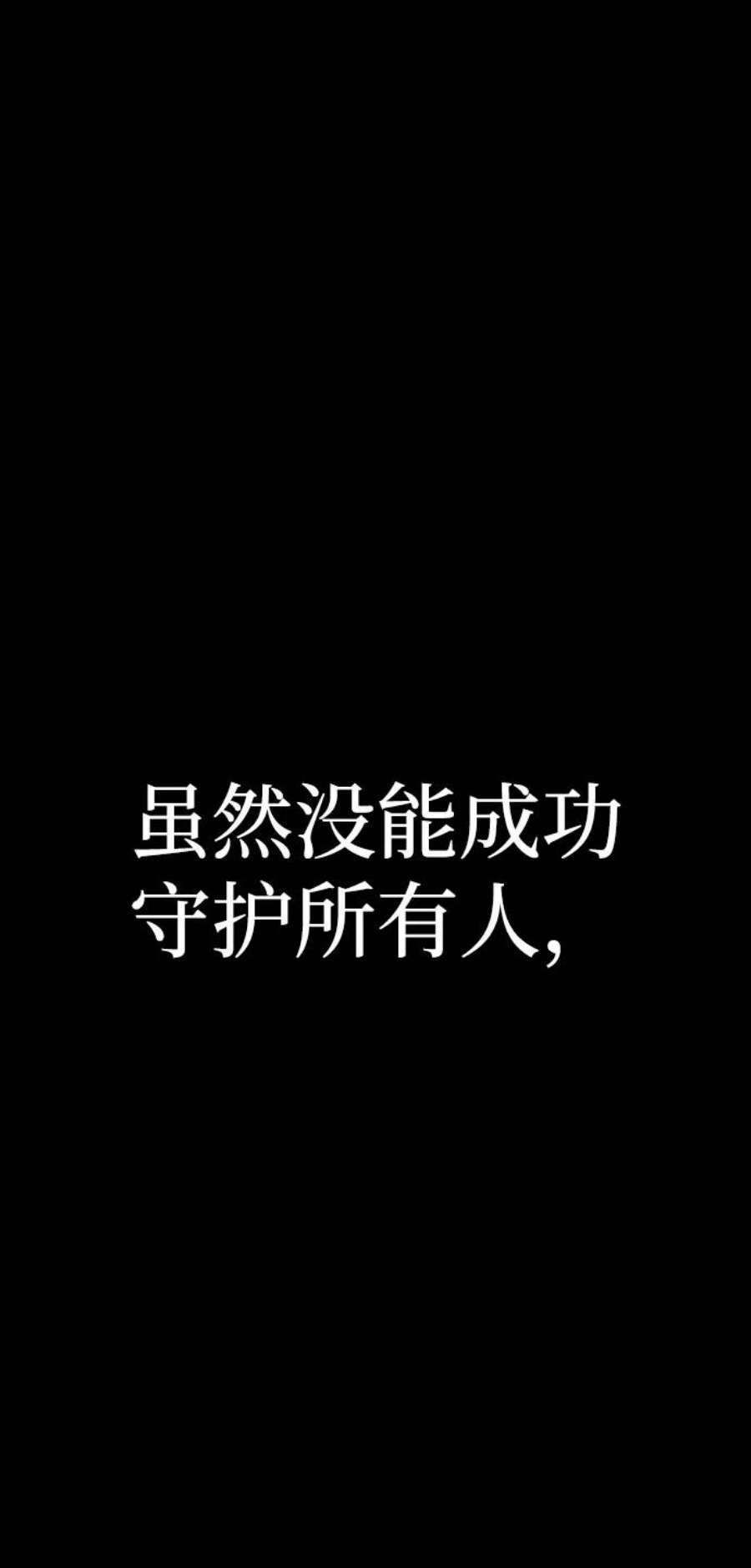 毁灭勇士第62话 李程俊（1）