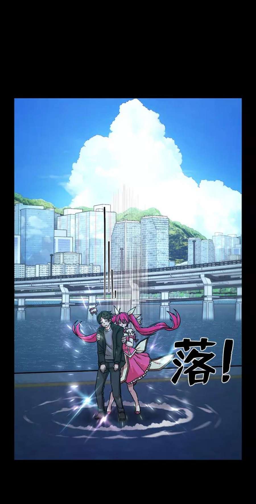 毁灭勇士第62话 李程俊（1）
