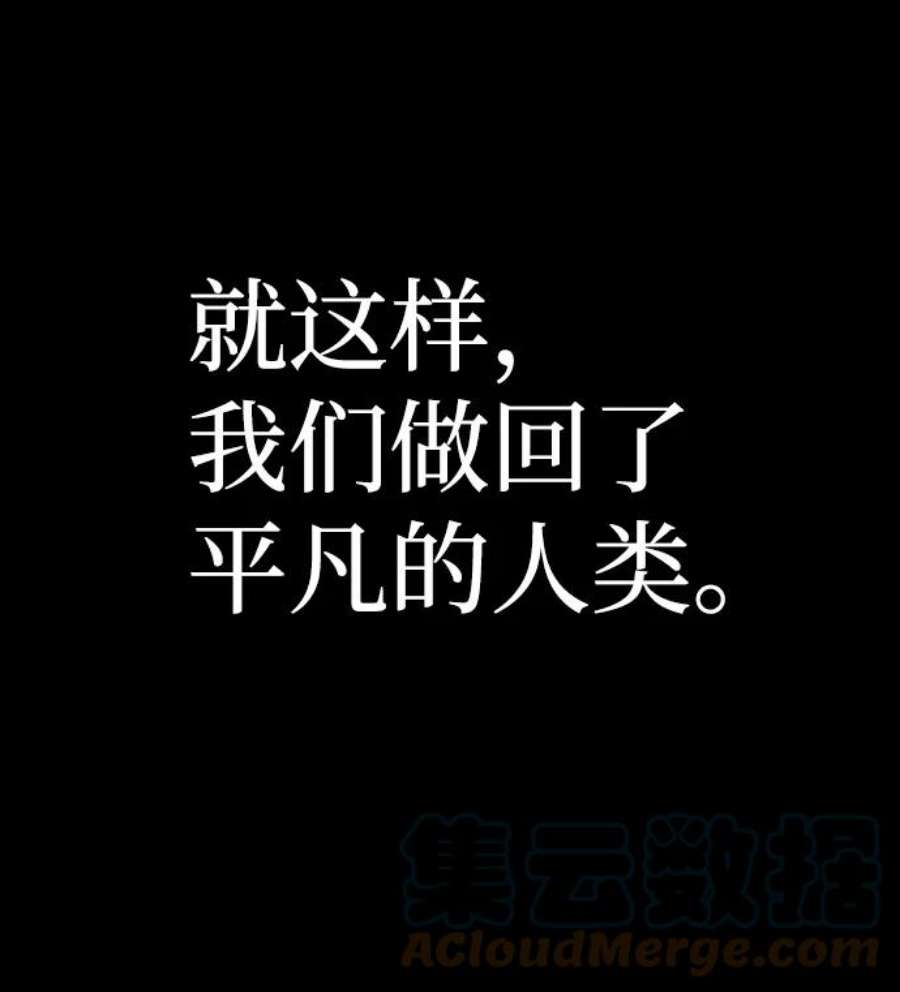 毁灭勇士第62话 李程俊（1）