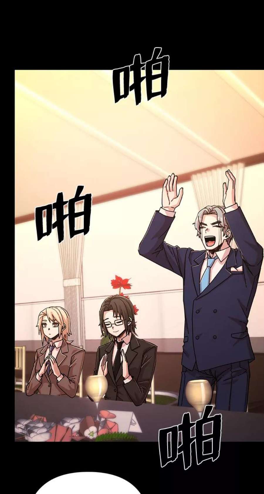 毁灭勇士第62话 李程俊（1）