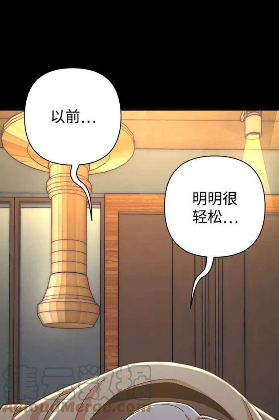 毁灭勇士第62话 李程俊（1）
