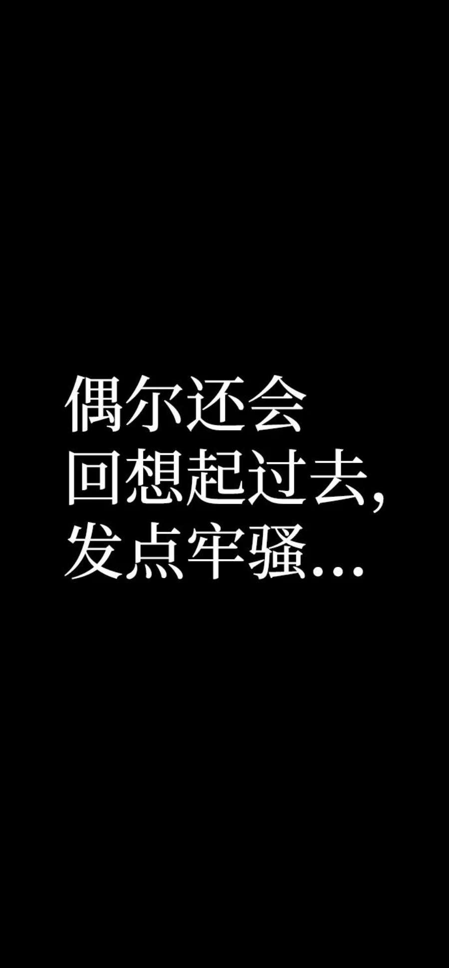 毁灭勇士第62话 李程俊（1）