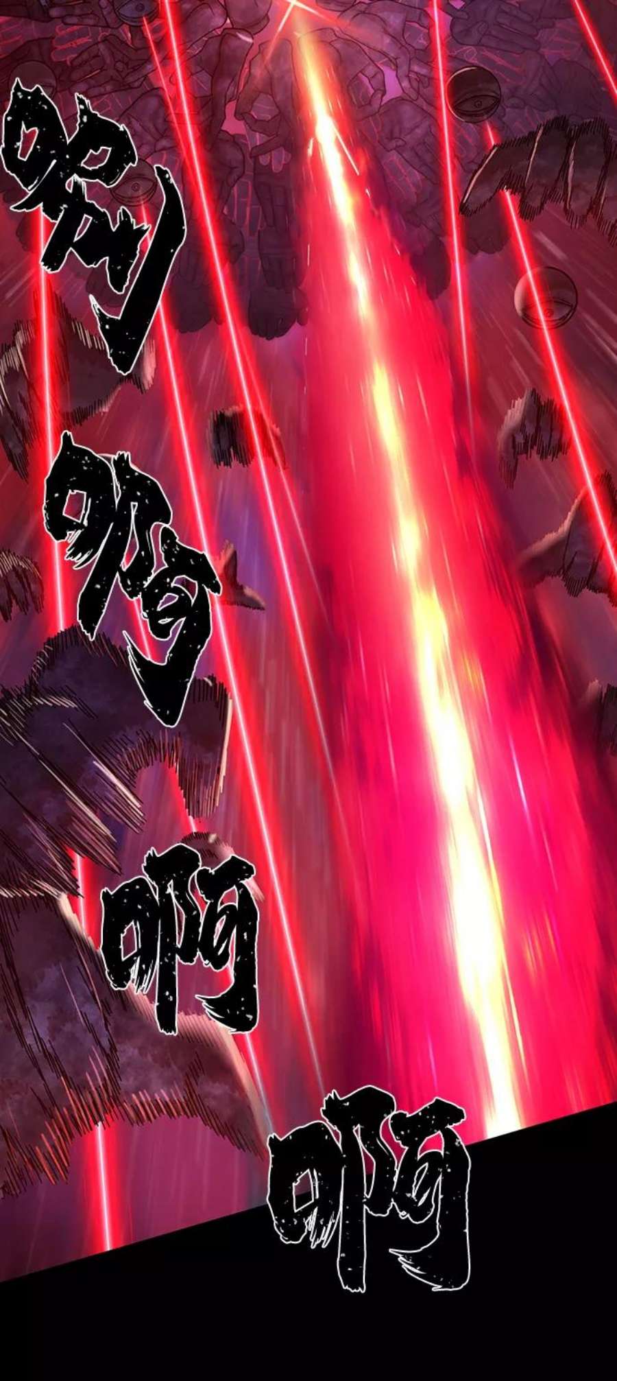 毁灭勇士第62话 李程俊（1）